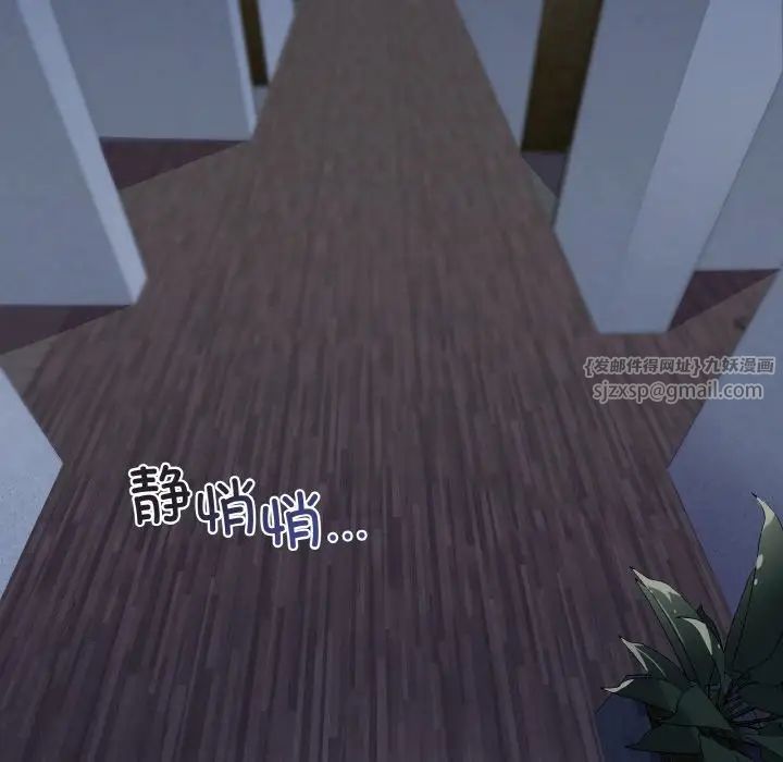 家人之间这样不好吧第1话