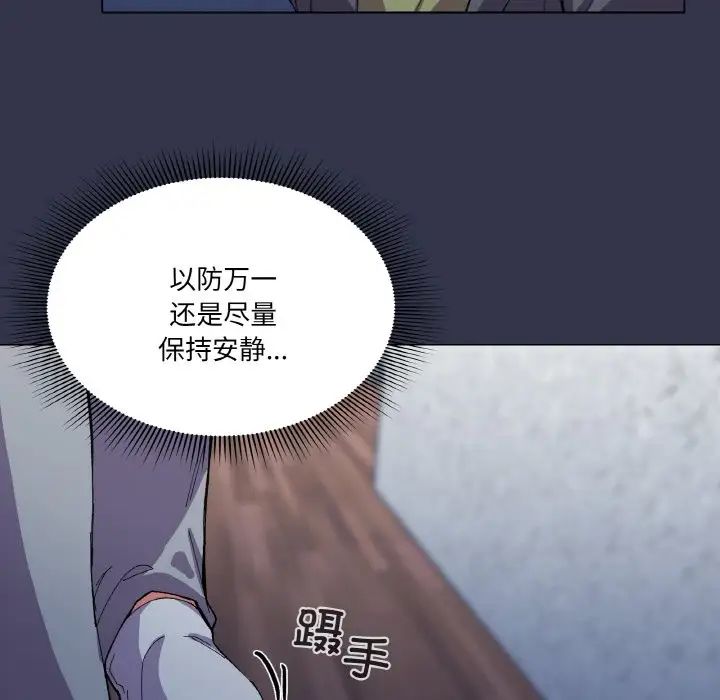 家人之间这样不好吧第1话