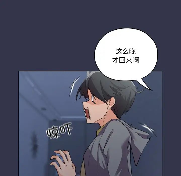 家人之间这样不好吧第1话