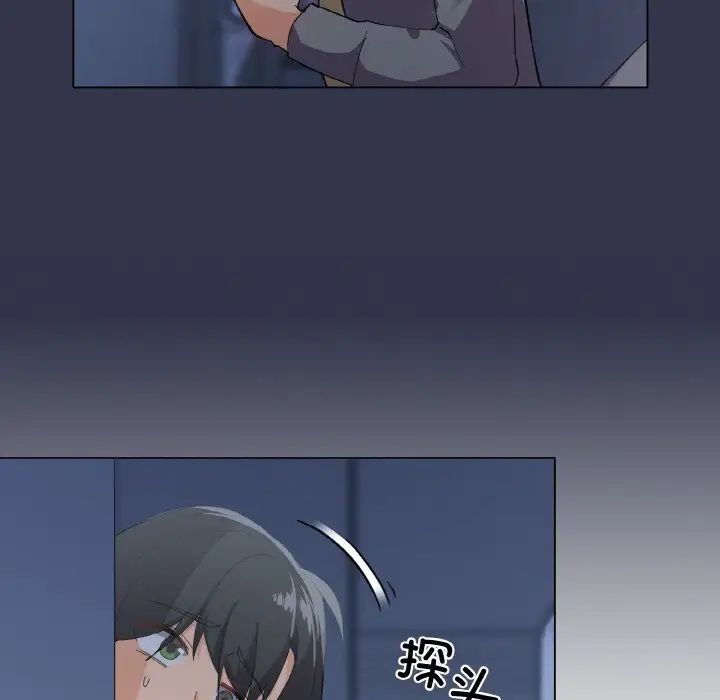 家人之间这样不好吧第1话