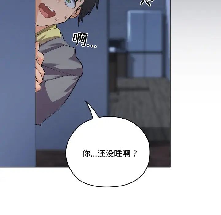 家人之间这样不好吧第1话