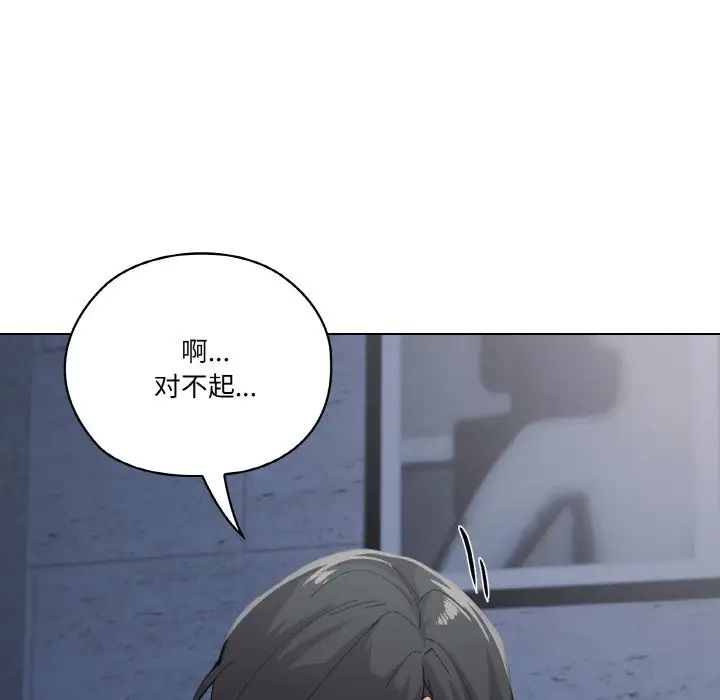 家人之间这样不好吧第1话