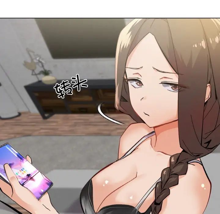 家人之间这样不好吧第1话