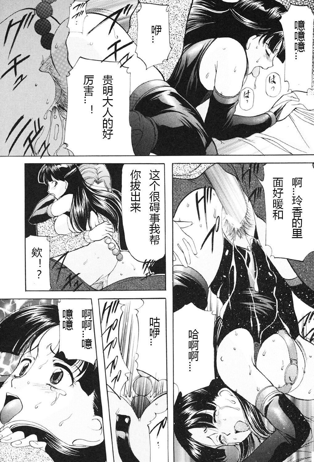 [鬼姫]鬼畜パラダイス[DL版][中字][鬼姫]鬼畜パラダイス[DL版][中字]