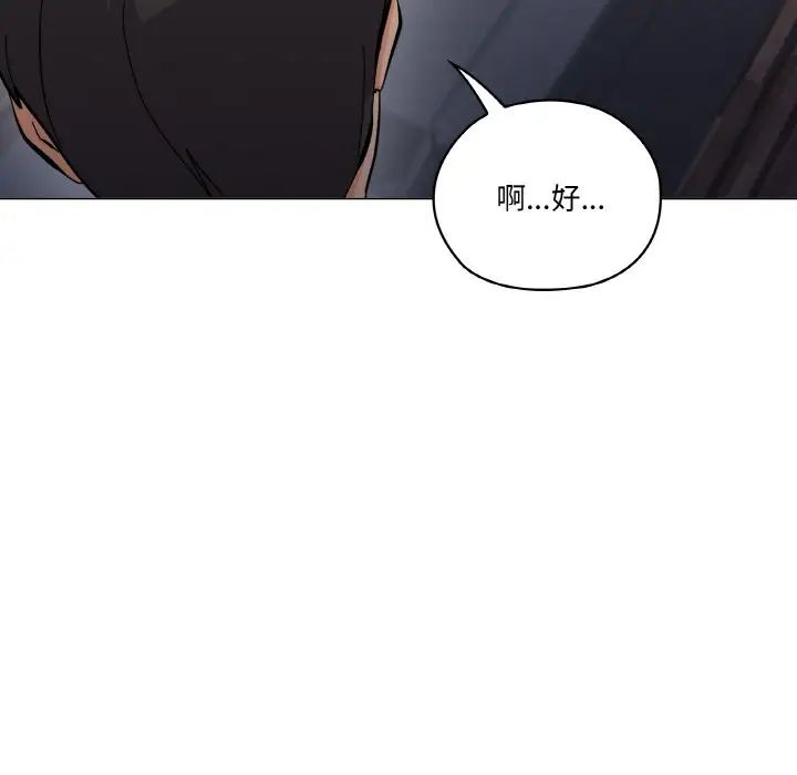 家人之间这样不好吧第1话