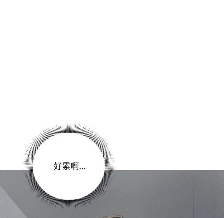 家人之间这样不好吧第1话