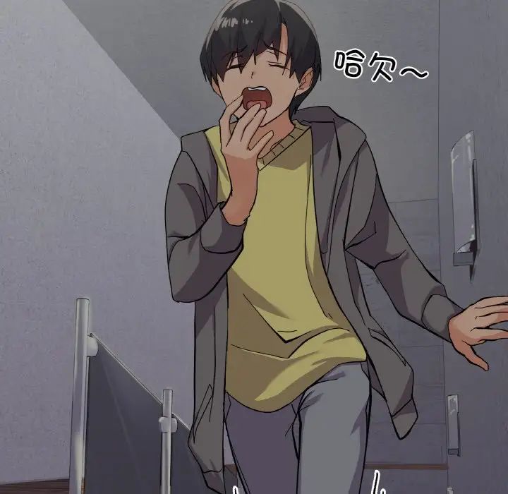 家人之间这样不好吧第1话