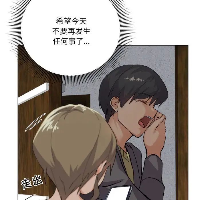 家人之间这样不好吧第1话