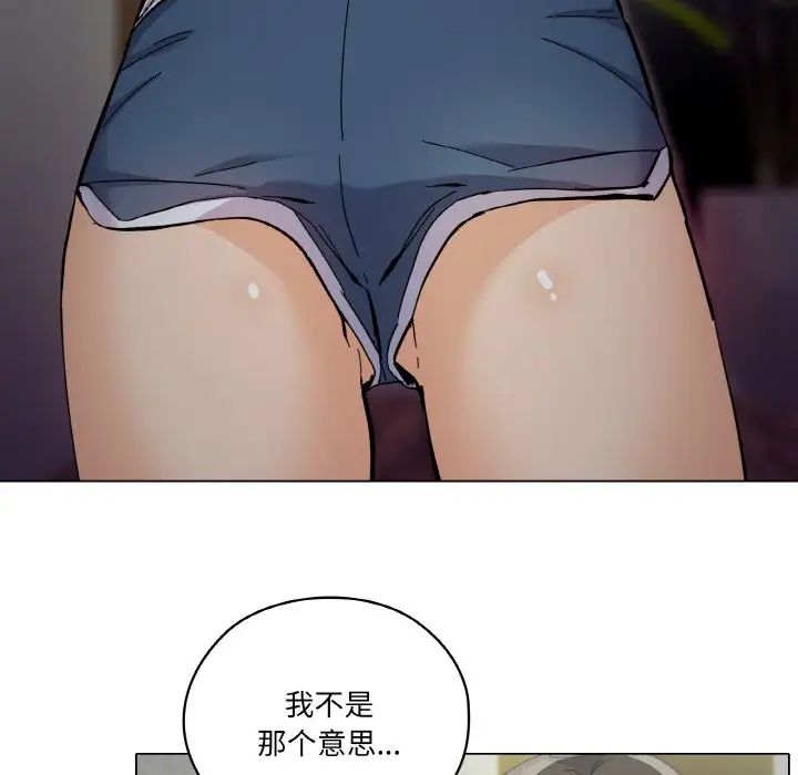 家人之间这样不好吧第1话