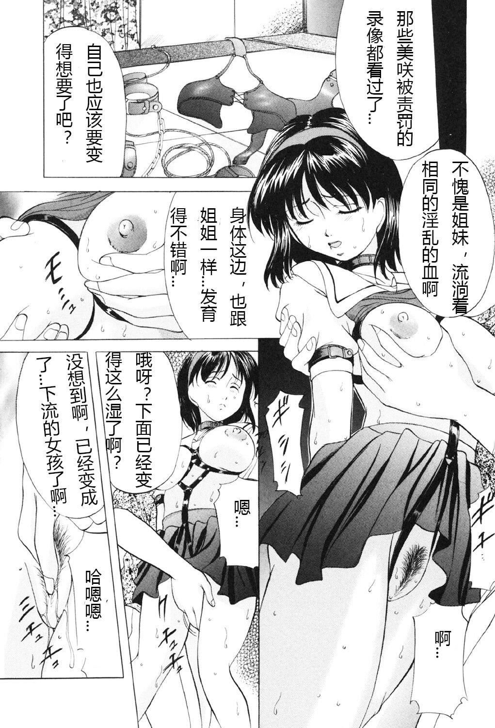 [鬼姫]鬼畜パラダイス[DL版][中字][鬼姫]鬼畜パラダイス[DL版][中字]