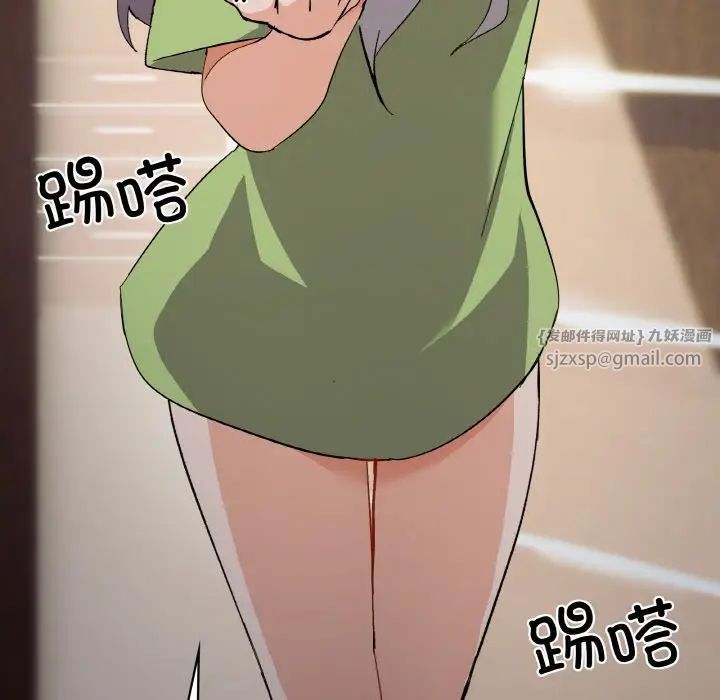 家人之间这样不好吧第1话