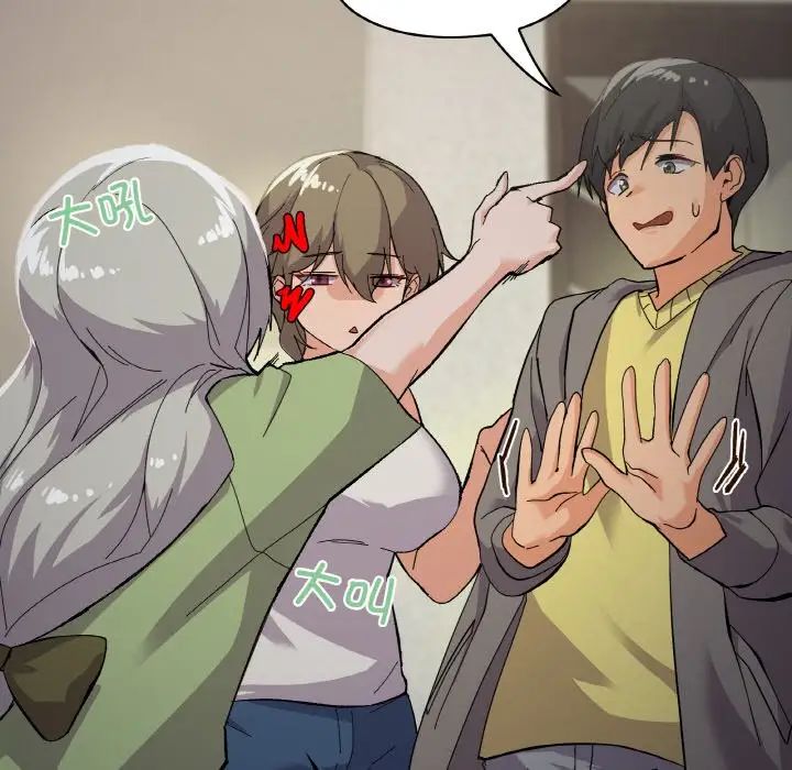 家人之间这样不好吧第1话