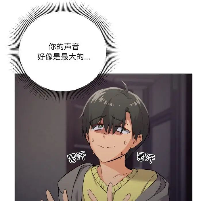 家人之间这样不好吧第1话