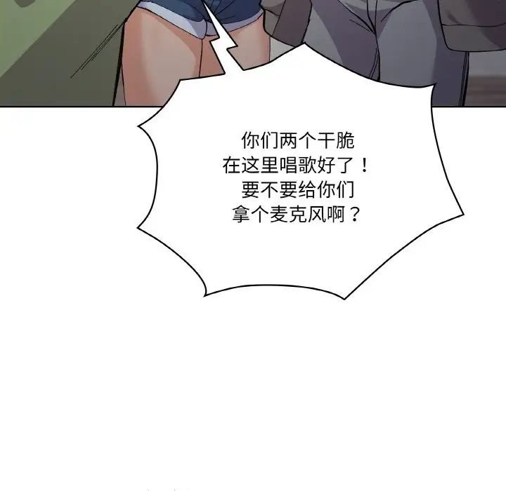 家人之间这样不好吧第1话