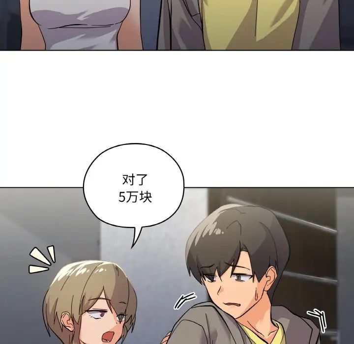 家人之间这样不好吧第1话