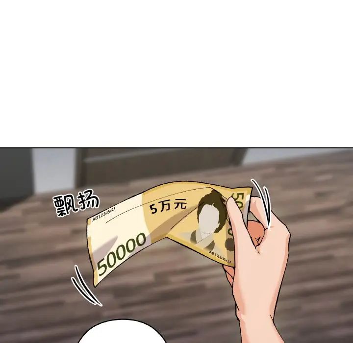 家人之间这样不好吧第1话