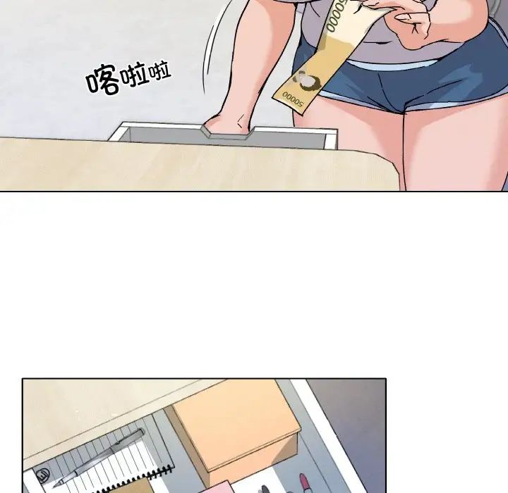 家人之间这样不好吧第1话