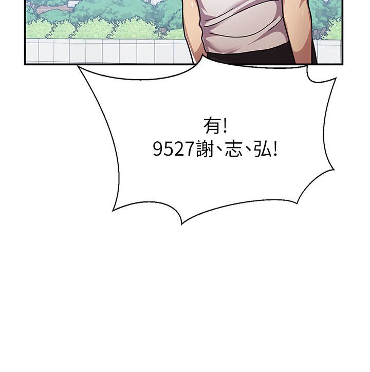 国军女大生第1话-整个女大都是我的后宫