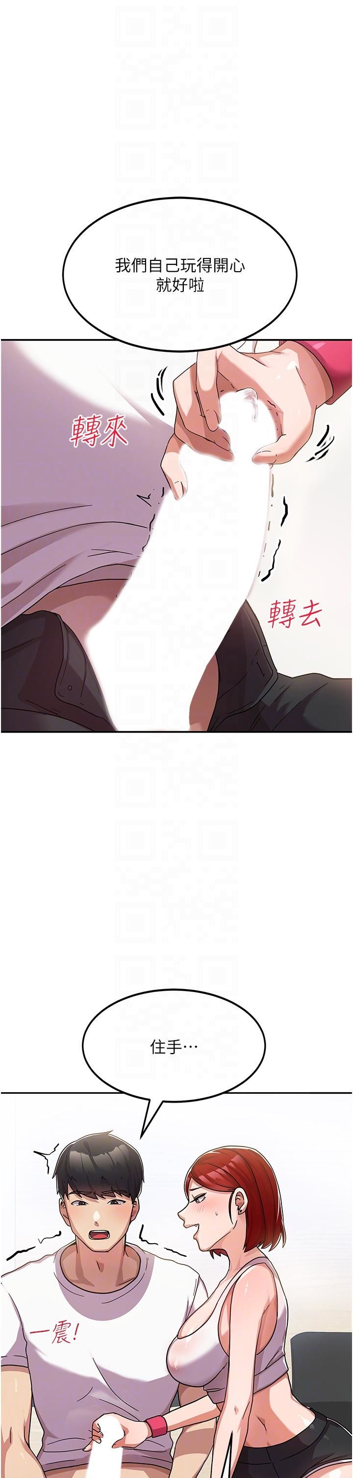 国军女大生第2话-学姐帮你尻一枪