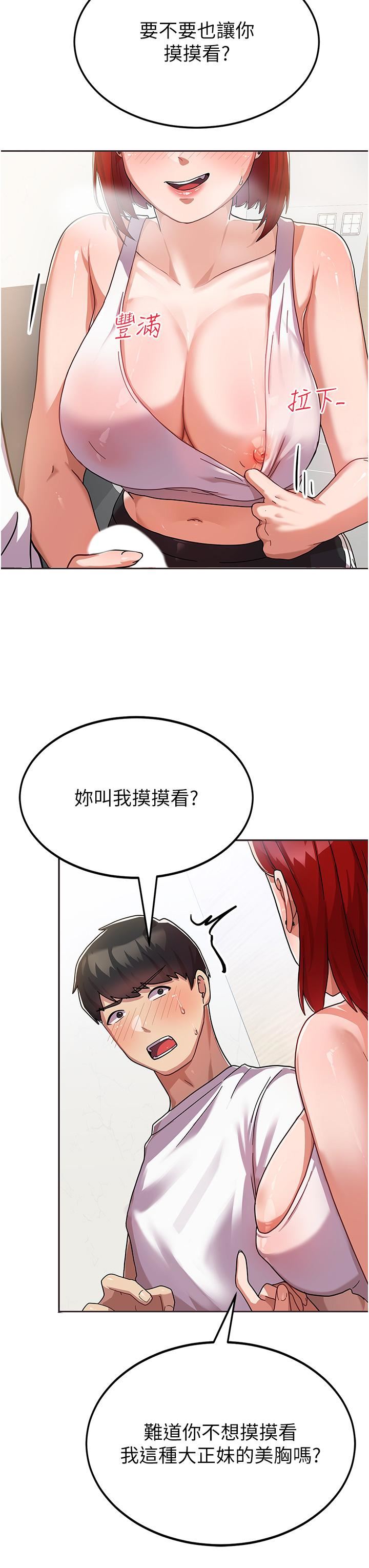 国军女大生第2话-学姐帮你尻一枪