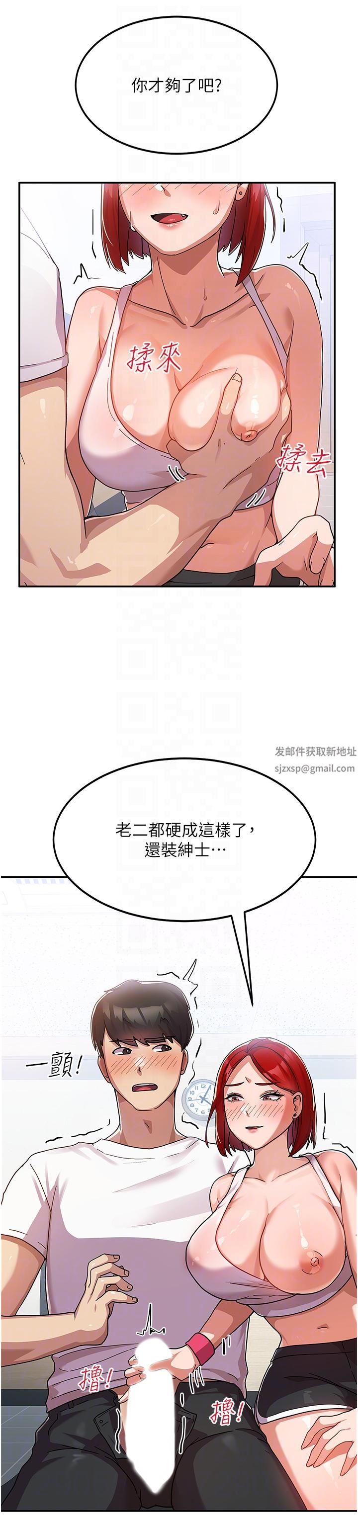 国军女大生第2话-学姐帮你尻一枪