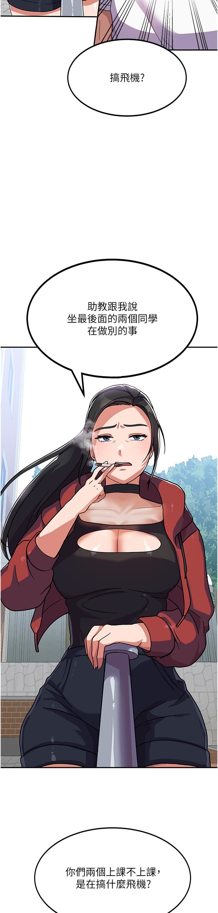 国军女大生第2话-学姐帮你尻一枪