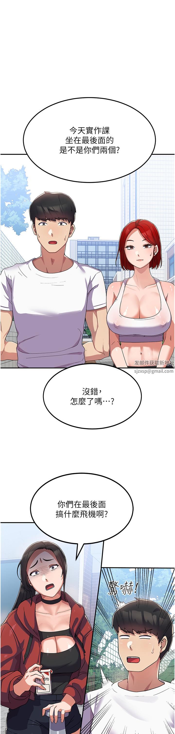 国军女大生第2话-学姐帮你尻一枪