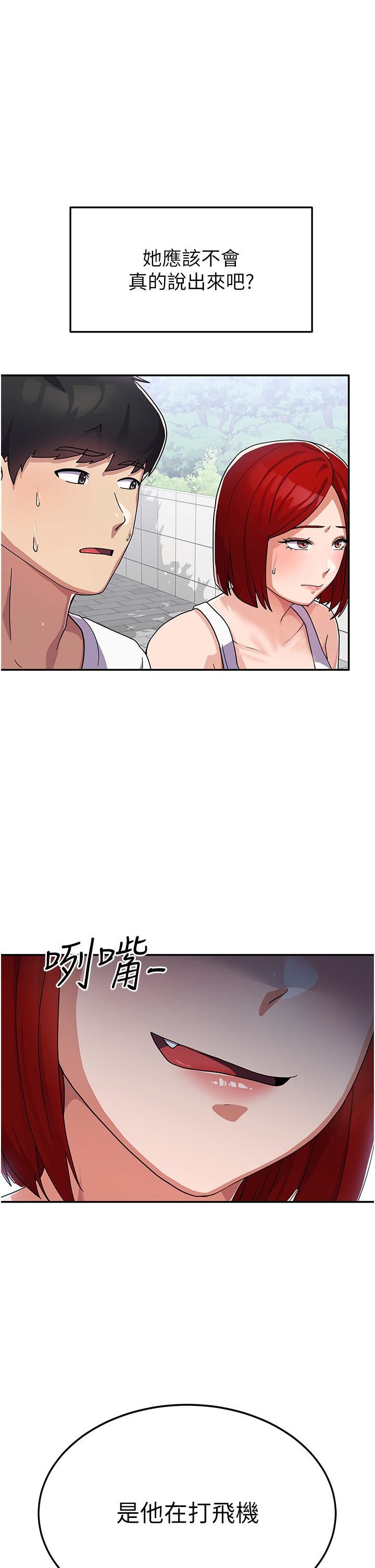 国军女大生第2话-学姐帮你尻一枪