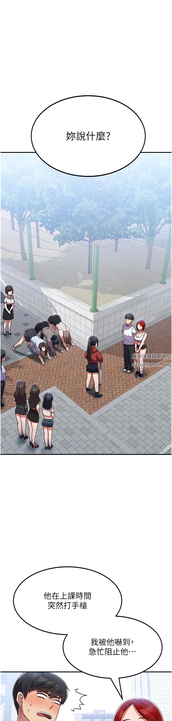 国军女大生第2话-学姐帮你尻一枪