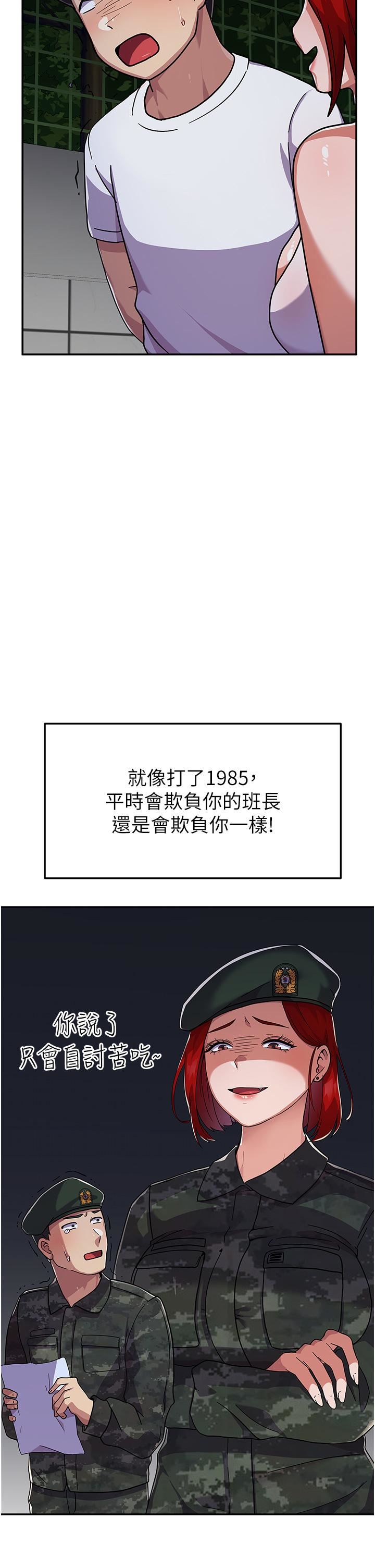 国军女大生第2话-学姐帮你尻一枪