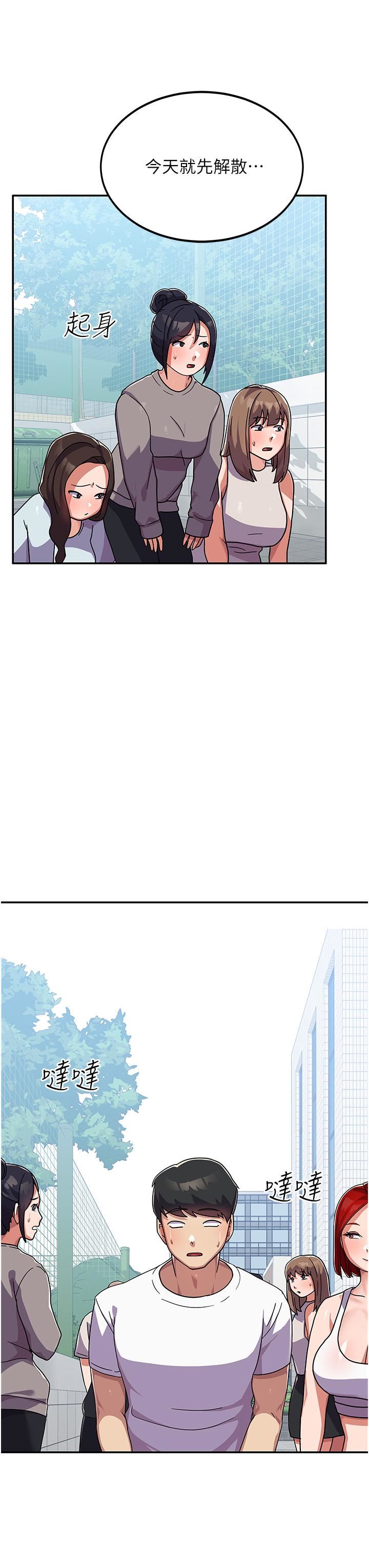 国军女大生第2话-学姐帮你尻一枪