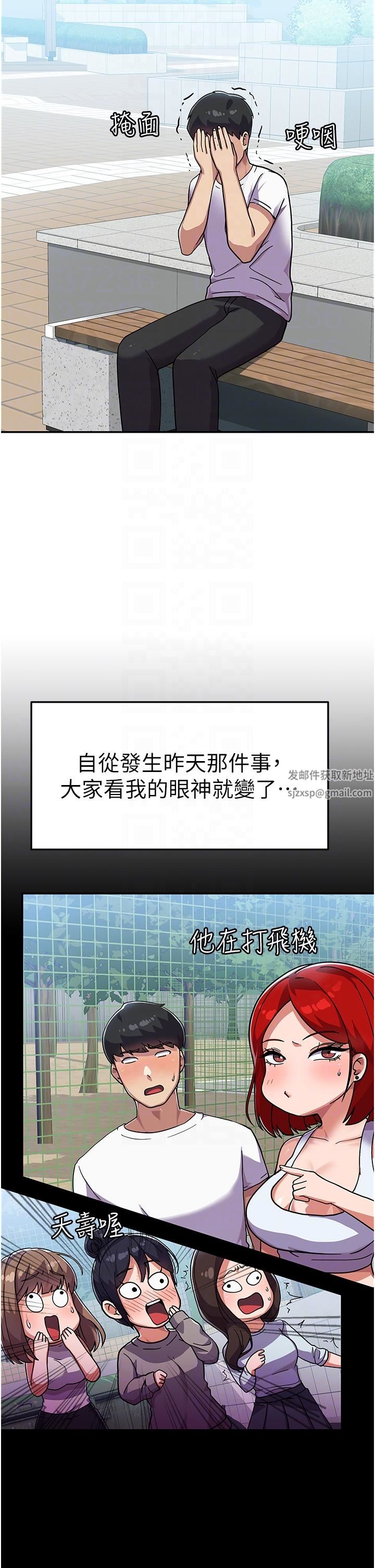 国军女大生第3话-请学姐尽情享受公用肉棒!