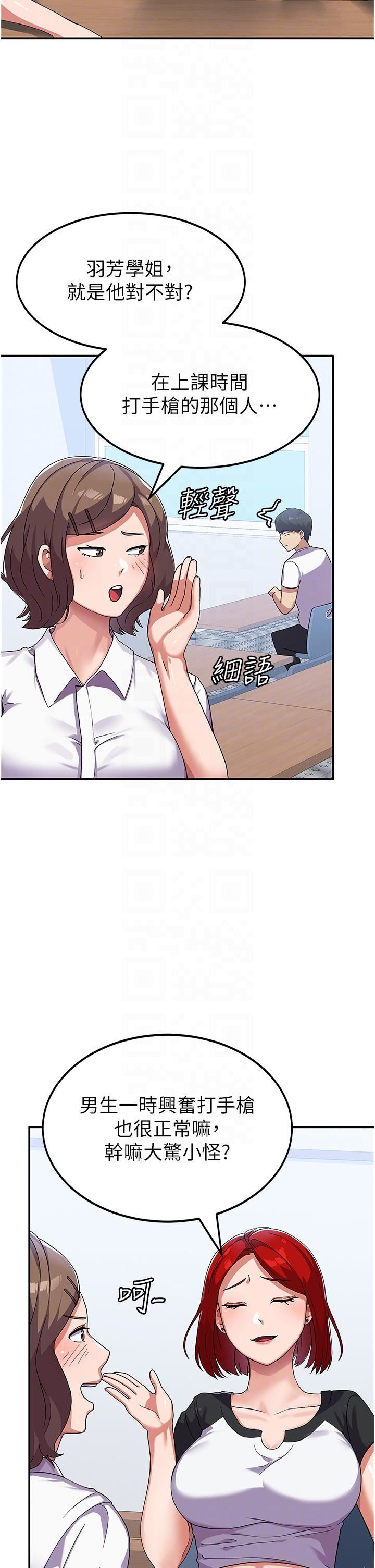 国军女大生第3话-请学姐尽情享受公用肉棒!