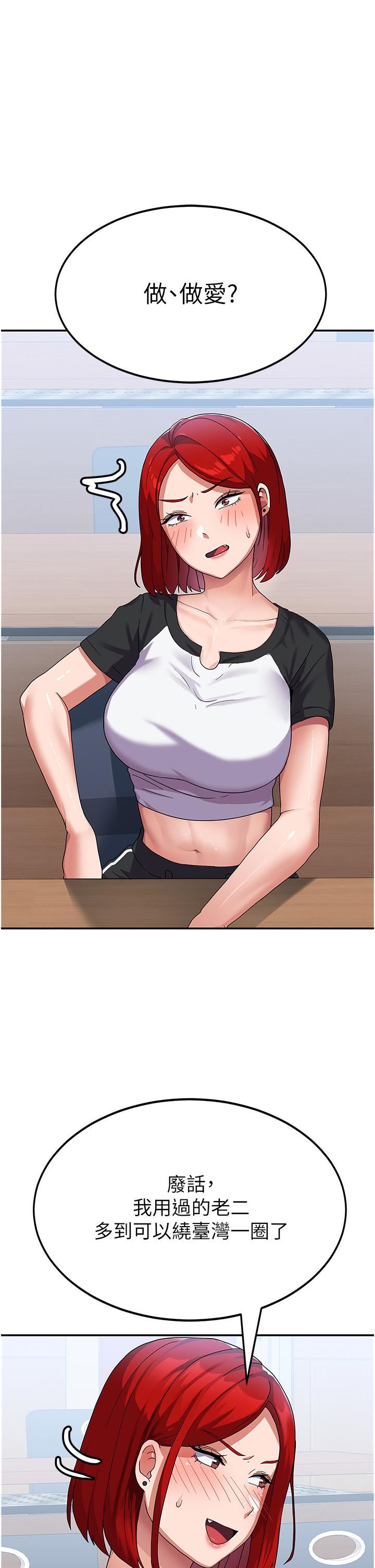 国军女大生第3话-请学姐尽情享受公用肉棒!