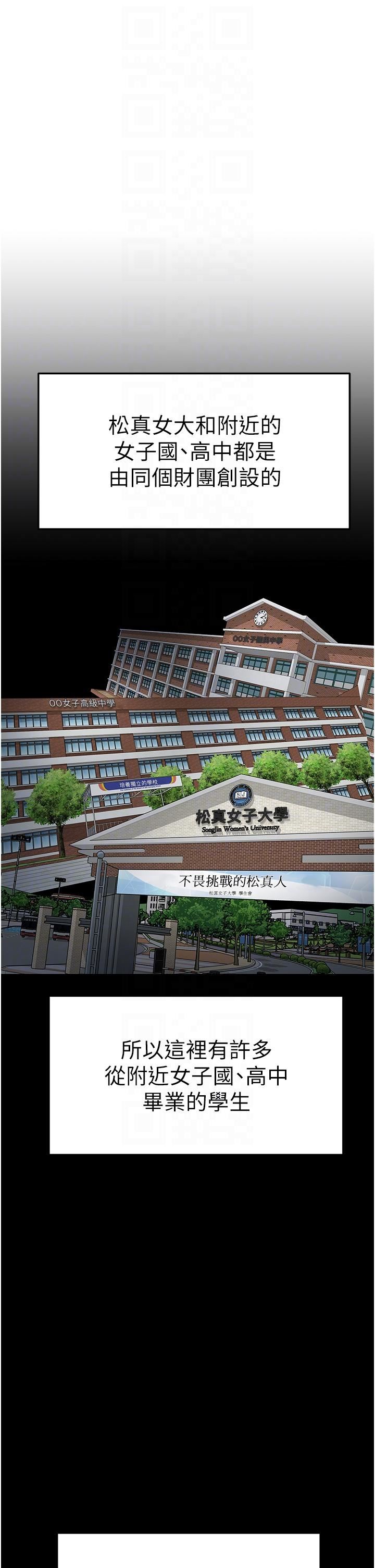 国军女大生第3话-请学姐尽情享受公用肉棒!