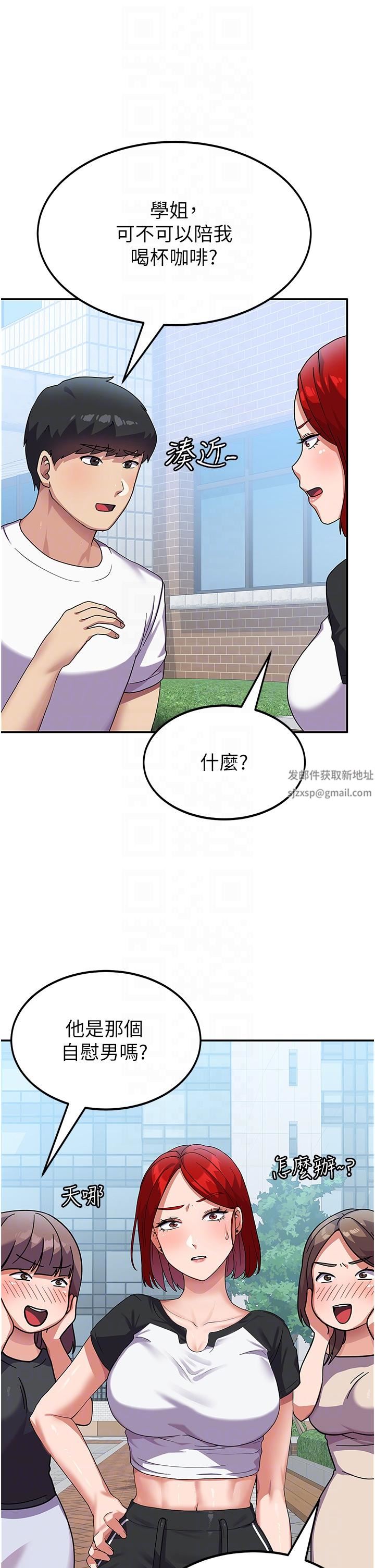 国军女大生第3话-请学姐尽情享受公用肉棒!