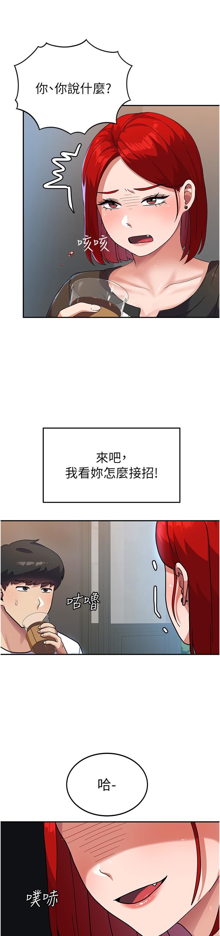 国军女大生第3话-请学姐尽情享受公用肉棒!