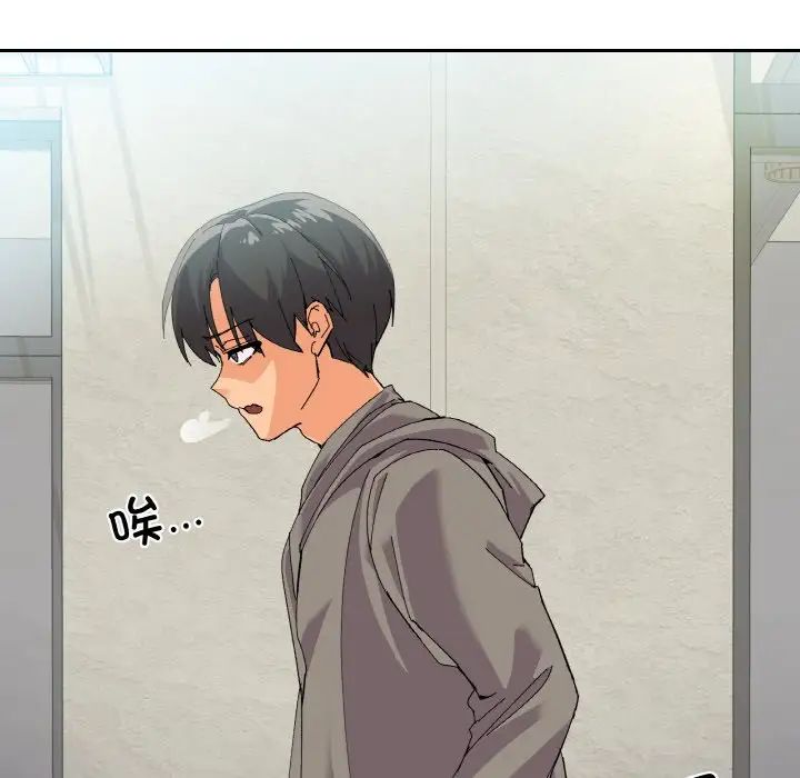 家人之间这样不好吧第2话