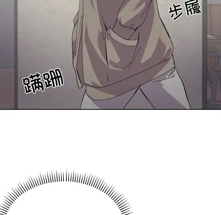 家人之间这样不好吧第2话