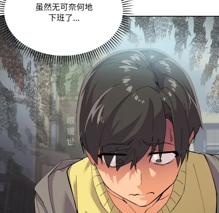 家人之间这样不好吧第2话