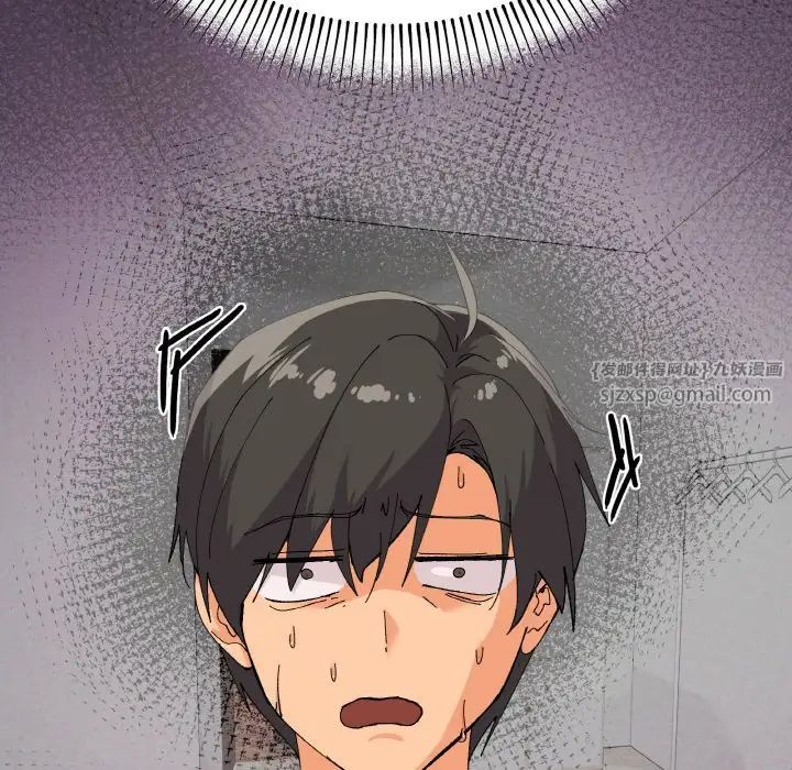 家人之间这样不好吧第2话