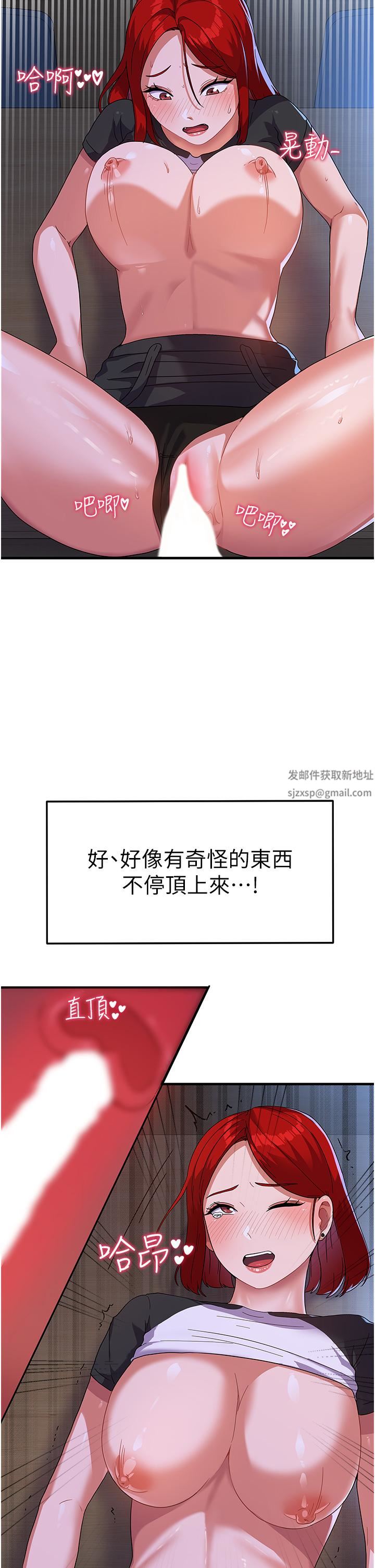 国军女大生第4话-用肉棒教训嚣张的学姐