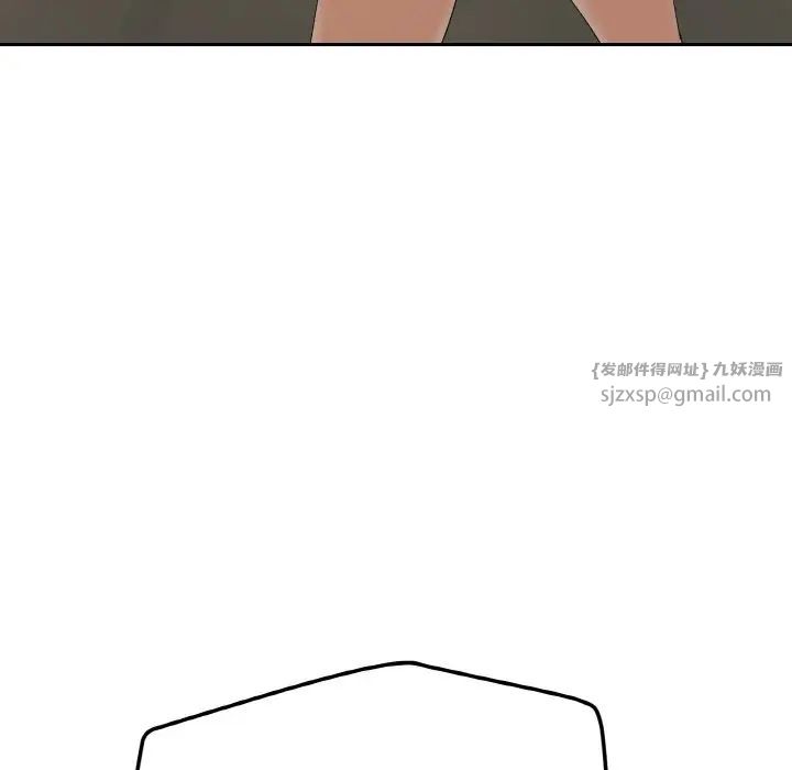 家人之间这样不好吧第2话