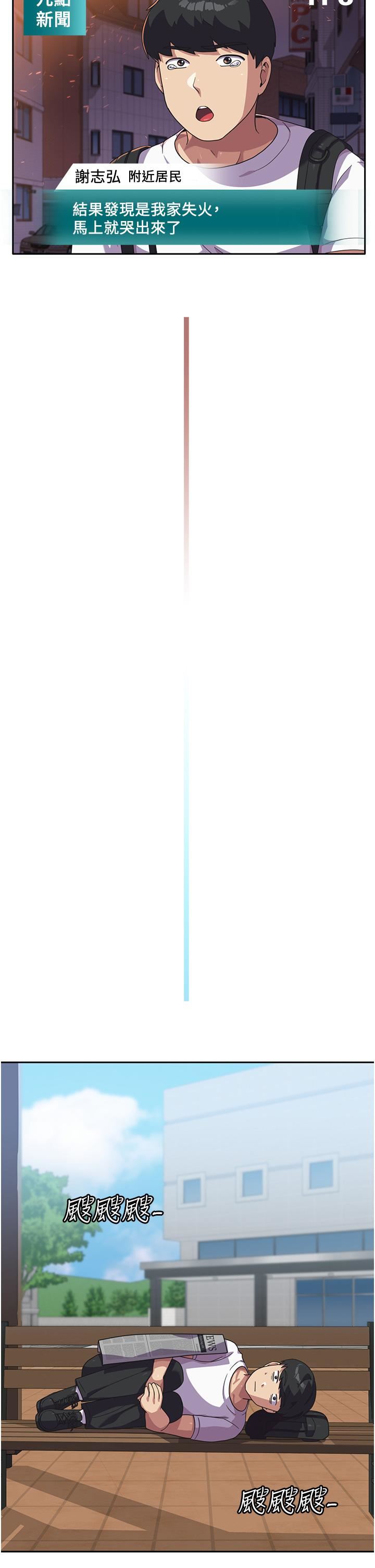 国军女大生第5话-与学姐同居!