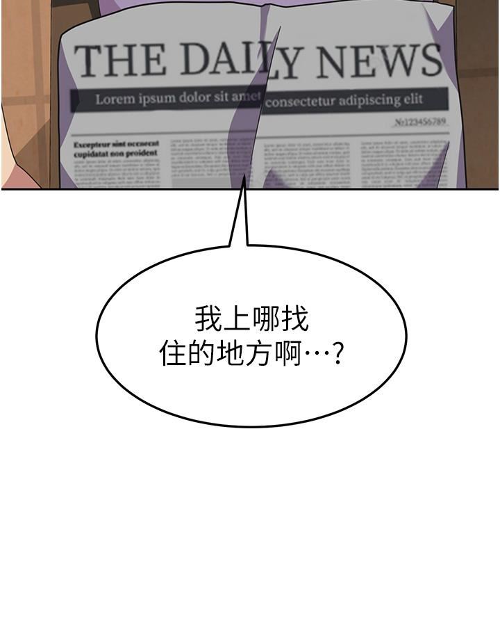 国军女大生第5话-与学姐同居!