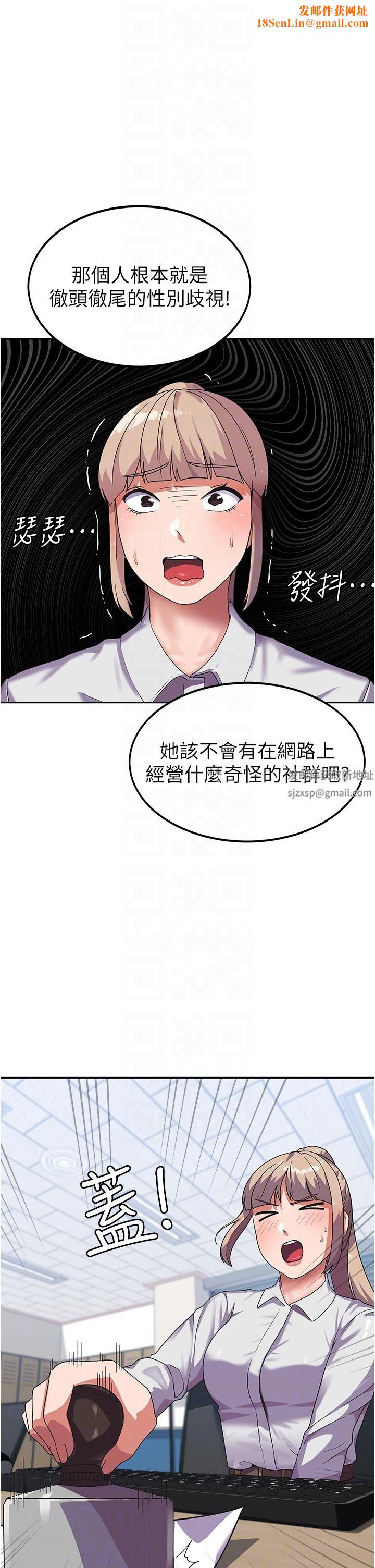 国军女大生第5话-与学姐同居!