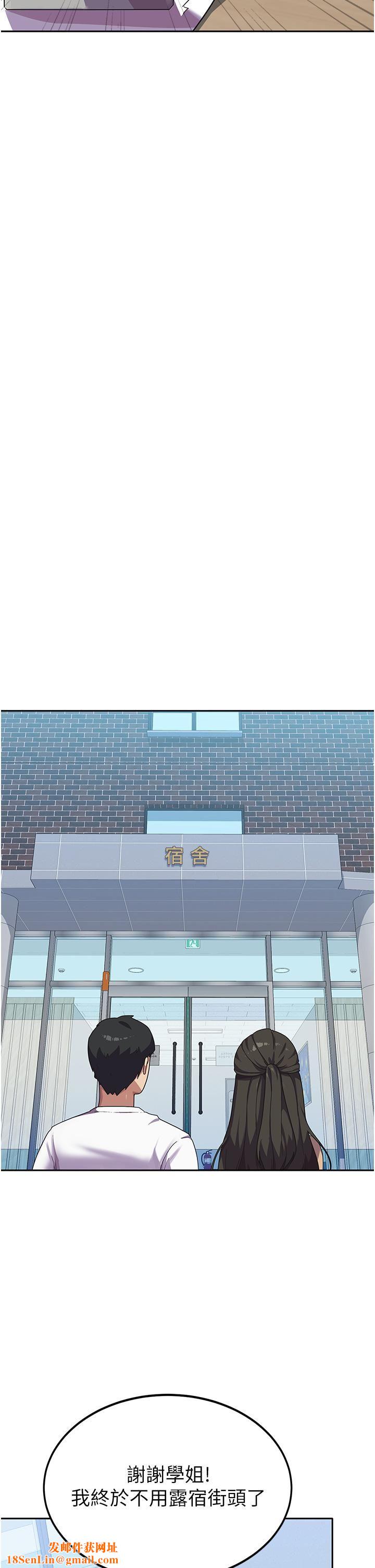 国军女大生第5话-与学姐同居!