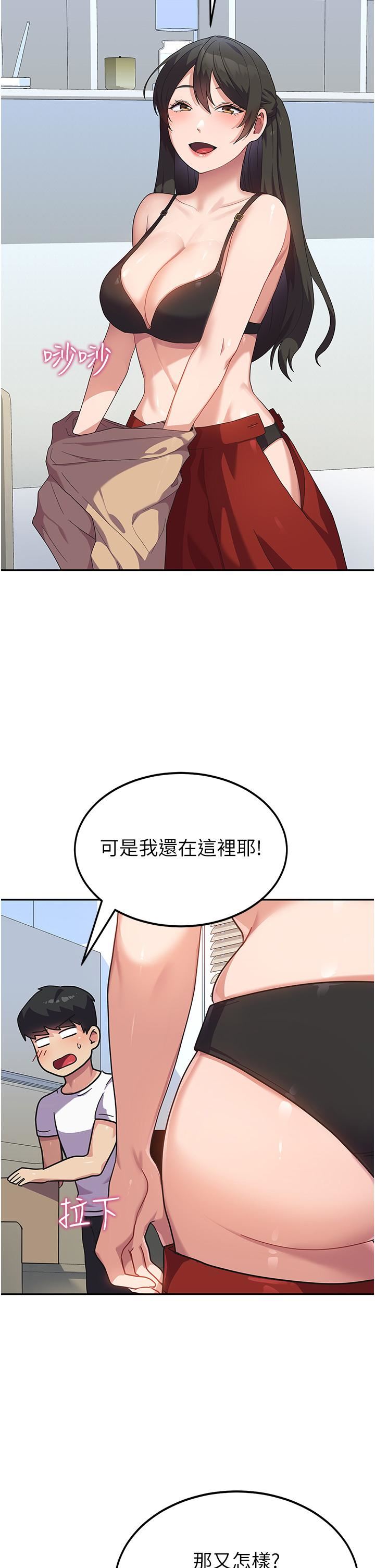 国军女大生第6话-巨乳的诱惑