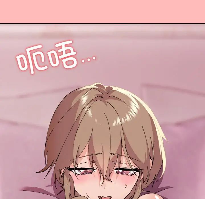 家人之间这样不好吧第2话