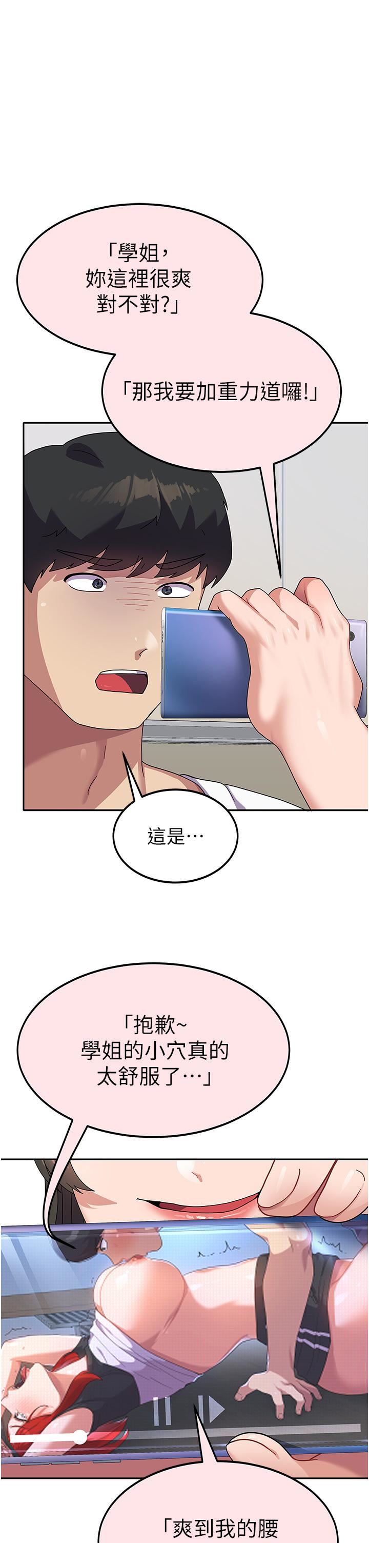 国军女大生第6话-巨乳的诱惑